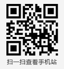 掃一掃查看手機站